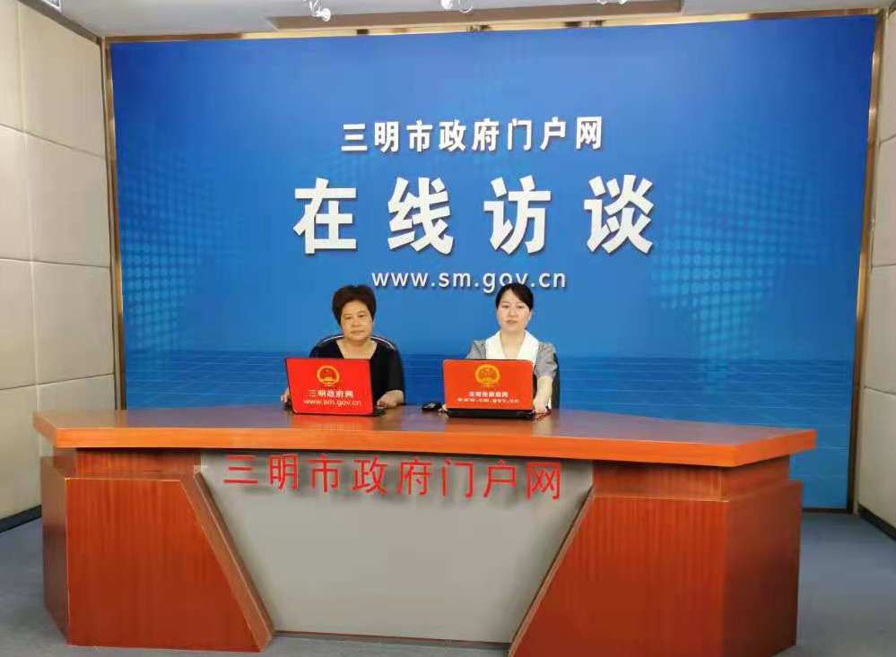三明市统计局总统计师苏红霞在线解读三明市第七次全国人口普查公报数据
